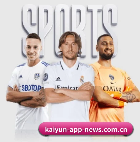开云平台 APP 界面