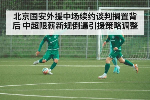 soccer midfielder training session